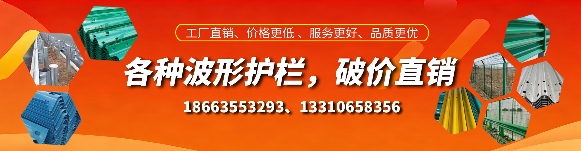慈利波形护栏厂家